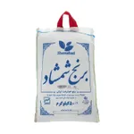 برنج ایرانی خوشپخت شمشاد 5 کیلوگرمی