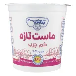 ماست کم چرب غنی شده با ویتامین دی سه پگاه 900 گرمی