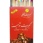 کبریت شومینه توکلی