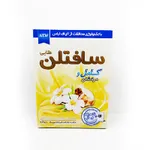 پودر ماشینی سافتلن طلایی 500 گرم