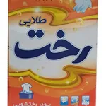 پودر دستی رخت 500 گرم