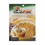 ادویه کاری پلویی هاتی کارا 30 گرمی