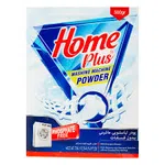 پودر ماشین لباسشویی  هوم پلاس 500 گرم