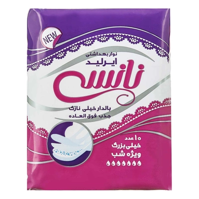 نوار بهداشتی بالدار شب خیلی بزرگ نانسی 10 عدد