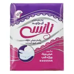 نوار بهداشتی بالدار شب خیلی بزرگ نانسی 10 عدد