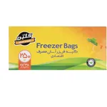 کیسه فریزر جعبه ای آسان مصرف تجزیه پذیر پتروکلین 250 گرم