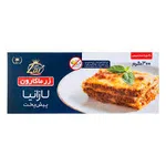 لازانیا زرماکارون 300 گرمی