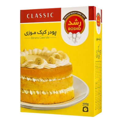 پودرکیک نیمه آماده موز 500گرم رشد