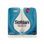 دستمال حوله سافتلن 2 عدد