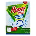 پودر لباسشویی دستی هوم پلاس 500 گرمی