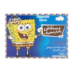 دستکش یکبار مصرف کودک پتروکلین 100 عددی