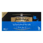 تی بگ لیدی گری توینینگز 50 عددی