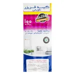 کیسه فریزر تقویمی چسب دار پتروکلین 100 عدد