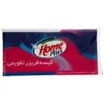 کیسه فریزر هوم پلاس 100 عدد