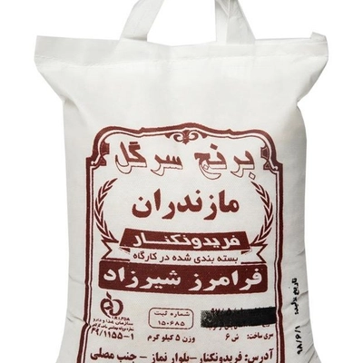 برنج سرگل مازندران شیرزاد 5 کیلوگرم