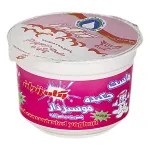 ماست موسیر چکیده پگاه 250 گرمی