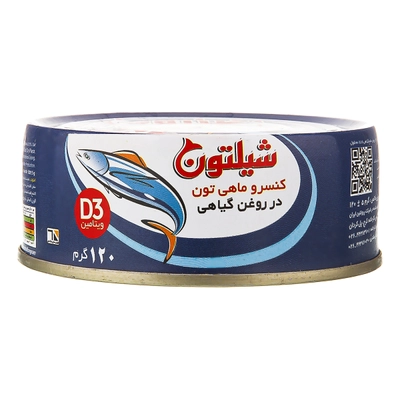 کنسرو تن ماهی در روغن شیلتون 120 گرم