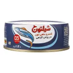 کنسرو تن ماهی در روغن شیلتون 120 گرم