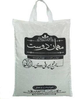 برنج دودی مهماندوست 2.5 کیلوگرم