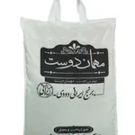 برنج دودی مهماندوست 2.5 کیلوگرم