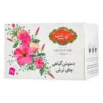 دمنوش گیاهی چای ترش 20 عدد