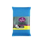 پد شستشو مجیک رزال