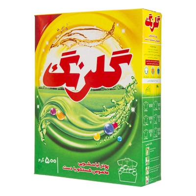 پودر دستی گلرنگ 500 گرمی