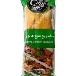 ساندویچ چاباتای مرغ هالوپینا کاپو
