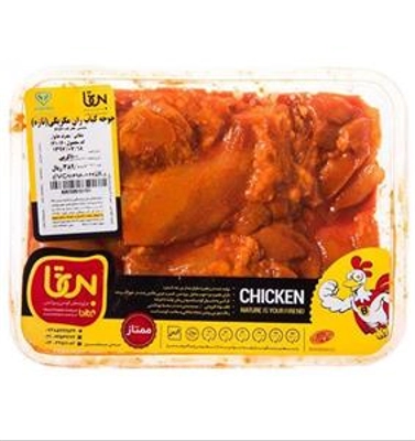 جوجه کباب تازه ران مکزیکی بی تا 800 گرم 