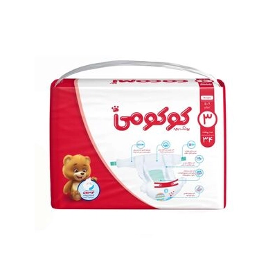پوشک بچه 34 عددی لوسیون دار سایز 3 کوکومی