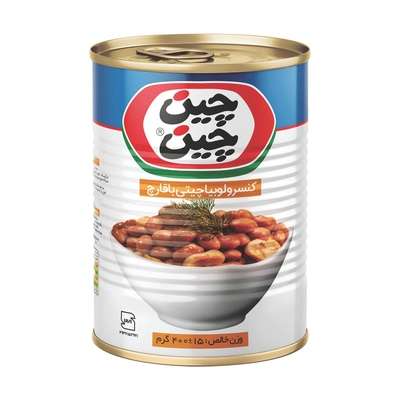 کنسرو لوبیا چین چین 400 گرم 