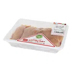 فیله مرغ مهیا پروتئین 900 گرمی