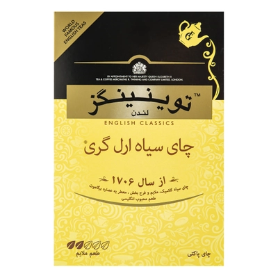 چای توینینگز ارل گری 450 گرم