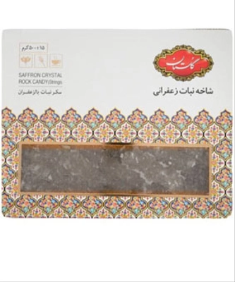 نبات شاخه ای ساده گلستان 500 گرمی