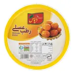 خرما زرد عسلی دیماس 750 گرم 