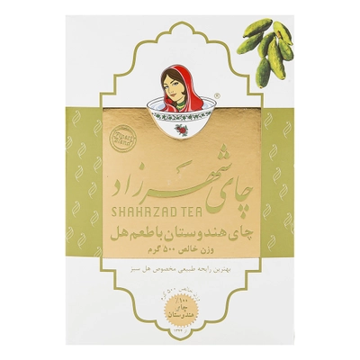 چای هل شهرزاد 500 گرم