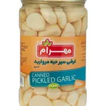 ترشی سیر مروارید مهرام 680 گرم
