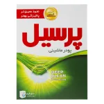 پودر لباسشویی ماشینی یونیورسال پرسیل 500 گرم