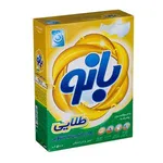 پودر لباسشویی ماشینی 5 آنزیم بانو طلایی 500 گرم