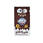 شیر کاکائو غنی شده دنت 125 میلی لیتر