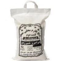 برنج طارم ممتاز کشت 2 شیرزاد 5 کیلوگرم