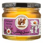 عسل چهل گیاه آبشن 390 گرمی