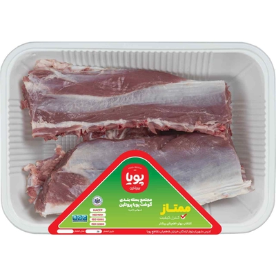 راسته با استخوان گوسفندی پویا پروتئین 1 کیلوگرم