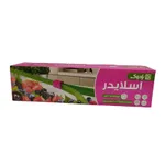 اسلایدر بادوک متوسط 20 عدد