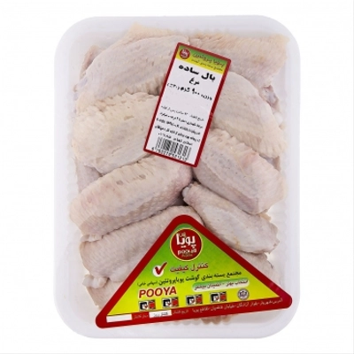 بال ساده مرغ پویا پروتئین 900 گرمی