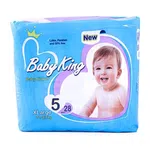 پوشک اقتصادی 28عددی سایز5 بیبی کینگ