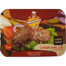 کتلت گوشت هپی نس 400 گرم 