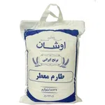 برنج طارم معطر اوشان 5 کیلوگرمی