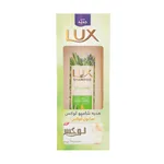 شامپو رزماری+صابون لوکس 90 گرم رایگان