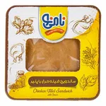 ساندویچ فیله مرغ با پنیر نامی نو  130 گرم